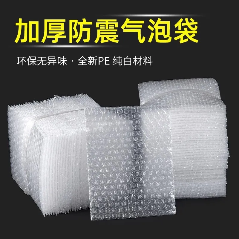 White Bubble Bag for Transportation Shockproof Protection Bag New Material Thickening Manufacturer's Bubble Film All Size Airbag
White Bubble Bag for Transportation Shockproof Protection Bag New Material Thickening Manufacturer's Bubble Film All Size Airbag