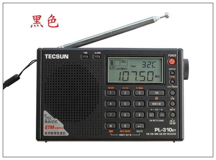 

Original Tecsun PL-310ET Full Band Radio Digital LED Display FM/AM/SW/LW Stereo Radio with Broadcasting Strength Signal