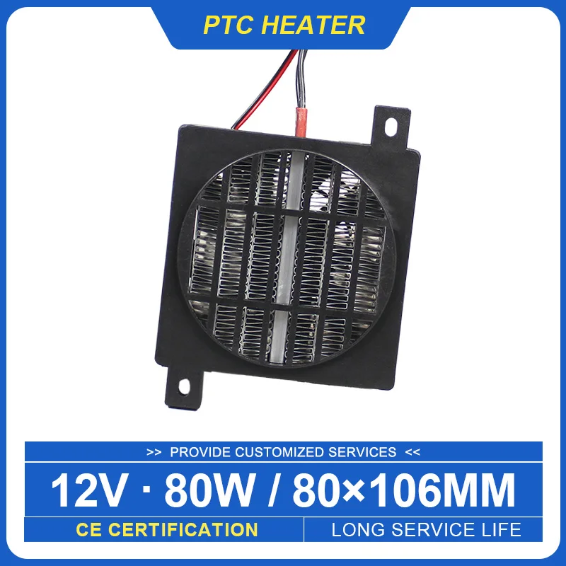 80W 12V Ceramic Heater 12V DC Fan Thermostatic Electric Heater PTC Fan Heater Heating Element Egg Incubator Heater
80W 12V Ceramic Heater 12V DC Fan Thermostatic Electric Heater PTC Fan Heater Heating Element Egg Incubator Heater