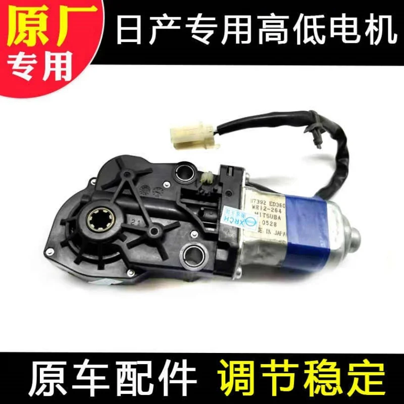 Мотор для регулировки высоты сиденья Dongfeng Nissan Sylphy, X-Trail и Qashqai тихий, гладкий и специальный для завода.
Мотор для регулировки высоты сиденья Dongfeng Nissan Sylphy, X-Trail и Qashqai тихий, гладкий и специальный для завода.