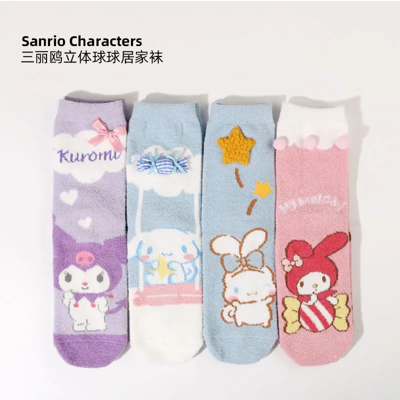 Sanrio Kuromi Melody Cinnamoroll мультфильм девочка сердце трехмерная звезда конфеты лук домашние носки для сохранения тепла
Sanrio Kuromi Melody Cinnamoroll мультфильм девочка сердце трехмерная звезда конфеты лук домашние носки для сохранения тепла