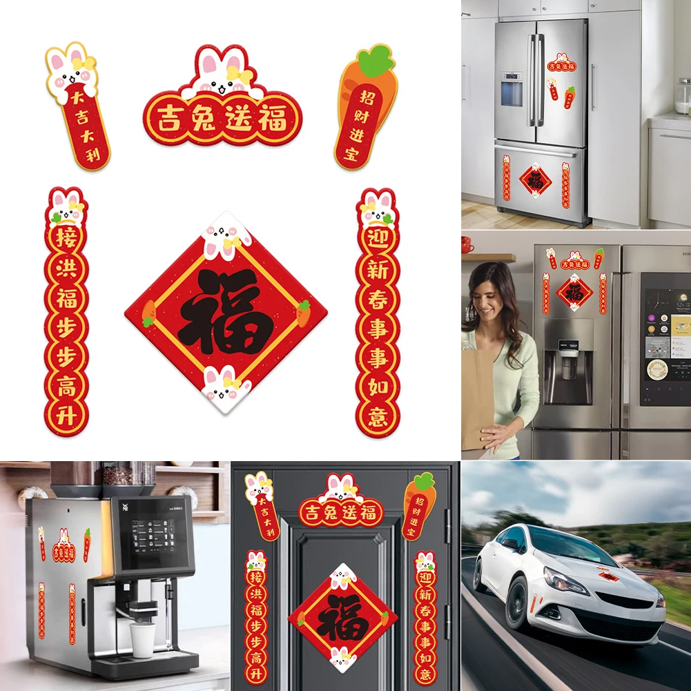 2023 Year Of Rabbit Chinese Small Couplets Chunlian Spring Festival Porch Sign Door Banners With Fu Character Paper Window Decor
2023 Year Of Rabbit Chinese Small Couplets Chunlian Spring Festival Porch Sign Door Banners With Fu Character Paper Window Decor