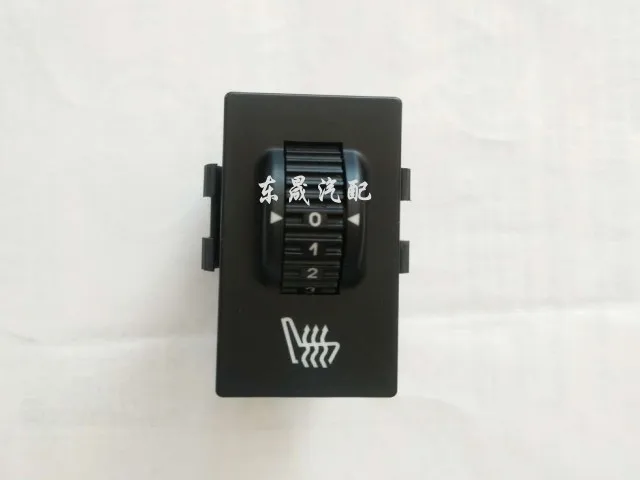 Original Seat Heating Switch Knob for DS5 DS6 DS5LS DS4S Brand New
Original Seat Heating Switch Knob for DS5 DS6 DS5LS DS4S Brand New