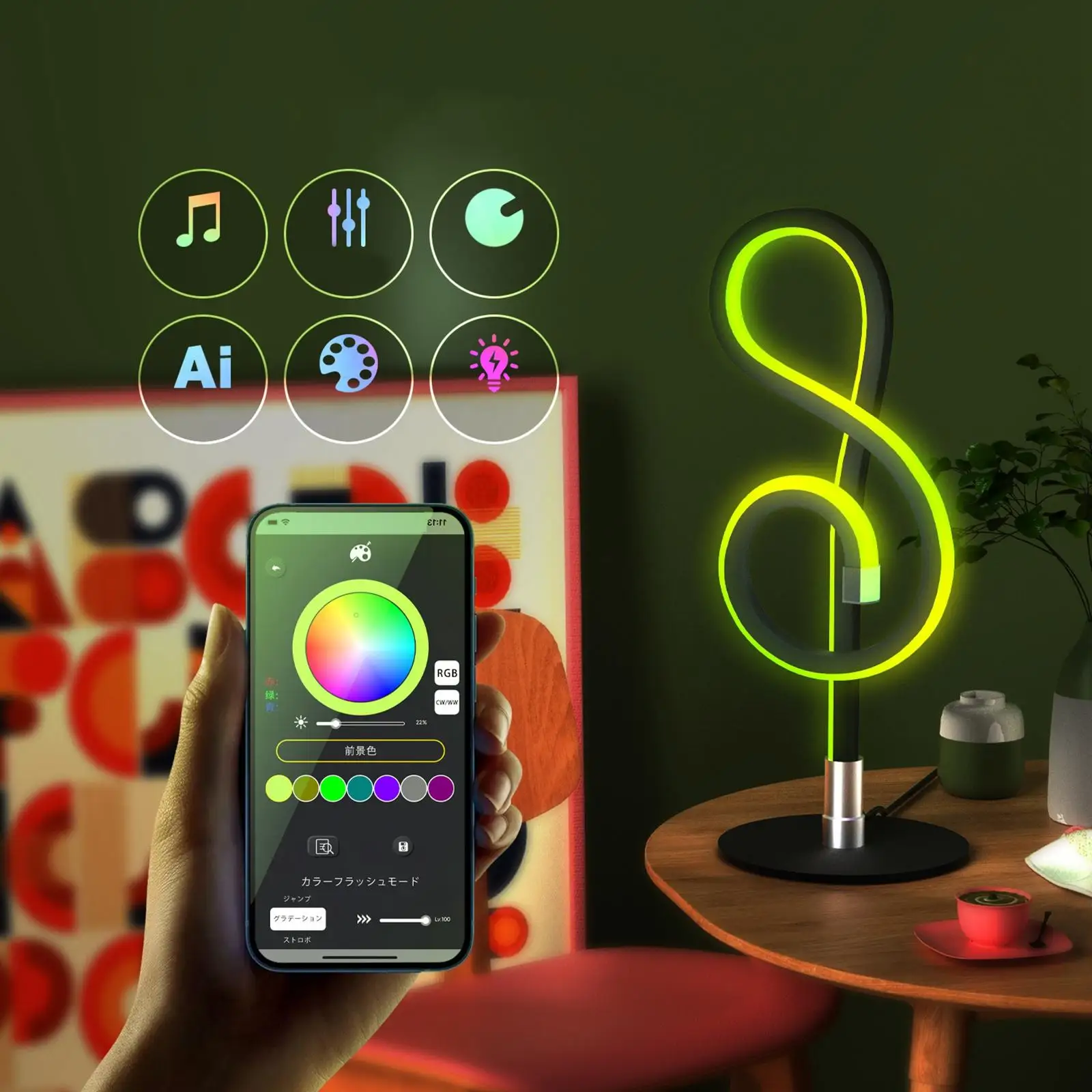 Светодиодсветодиодный ламсветильник RGB с плавным затемнением, управление через приложение по Bluetooth для дома
Светодиодсветодиодный ламсветильник RGB с плавным затемнением, управление через приложение по Bluetooth для дома