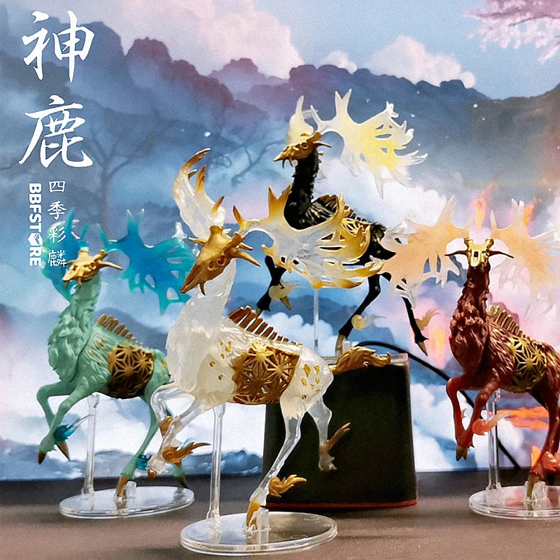 Japan's Four Seasons Color Unicorn Deer SO-TA Gashapon Ornaments Surprise Bag Anime Figure Box Surprise Box Gift Birthday Gift
Japan's Four Seasons Color Unicorn Deer SO-TA Gashapon Ornaments Surprise Bag Anime Figure Box Surprise Box Gift Birthday Gift