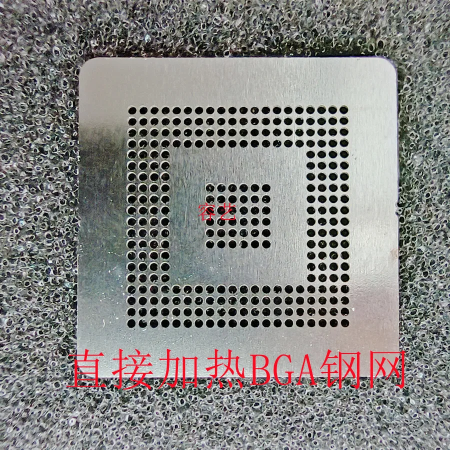 PNX1300EH PNX1302EH PNX1301EH BGA chip Ball planting tin steel mesh
PNX1300EH PNX1302EH PNX1301EH BGA chip Ball planting tin steel mesh