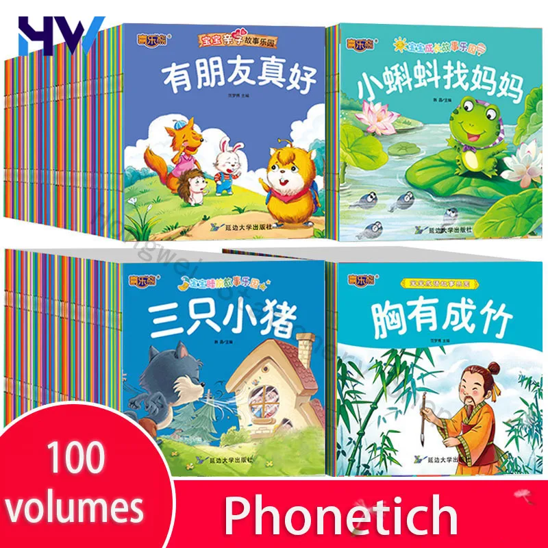 100 Books Children Bedtime Story Picture Phonetic Version 0-8 Years Old Parent-child Early Education Baby Comic Livres Libro Art
100 Books Children Bedtime Story Picture Phonetic Version 0-8 Years Old Parent-child Early Education Baby Comic Livres Libro Art