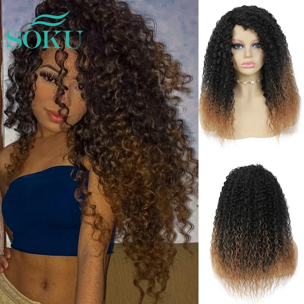 SOKU Kinkly Curly Synthetic Wig Machine Made Hair Wigs For Black Women Free Part Ombre Brown Heat Resistant Fiber Wig Cosplay
SOKU Kinkly Curly Synthetic Wig Machine Made Hair Wigs For Black Women Free Part Ombre Brown Heat Resistant Fiber Wig Cosplay