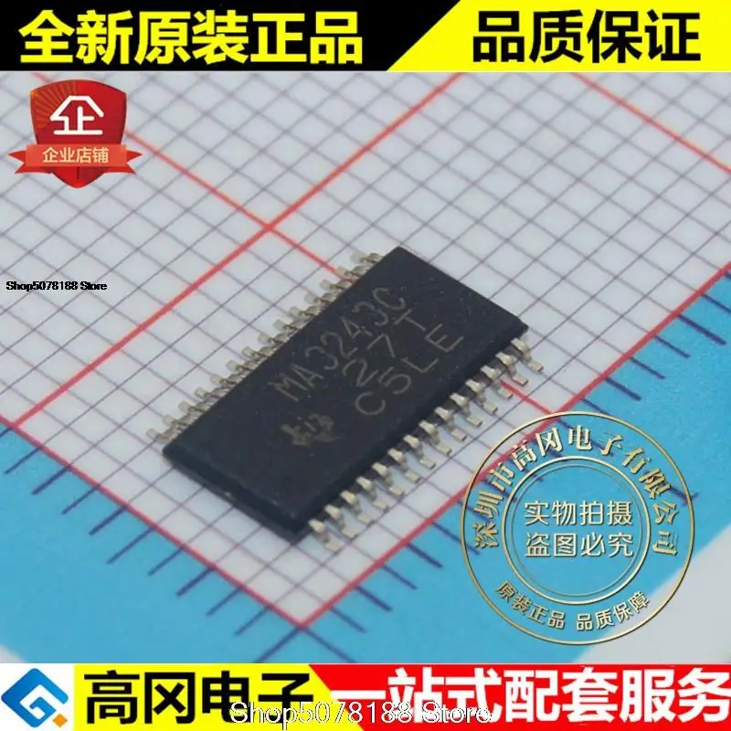 MAX3243CPWR MA3243C TSSOP28 RS232 Оригинальный Новый быстрая доставка, 5 шт. 
MAX3243CPWR MA3243C TSSOP28 RS232 Оригинальный Новый быстрая доставка, 5 шт.