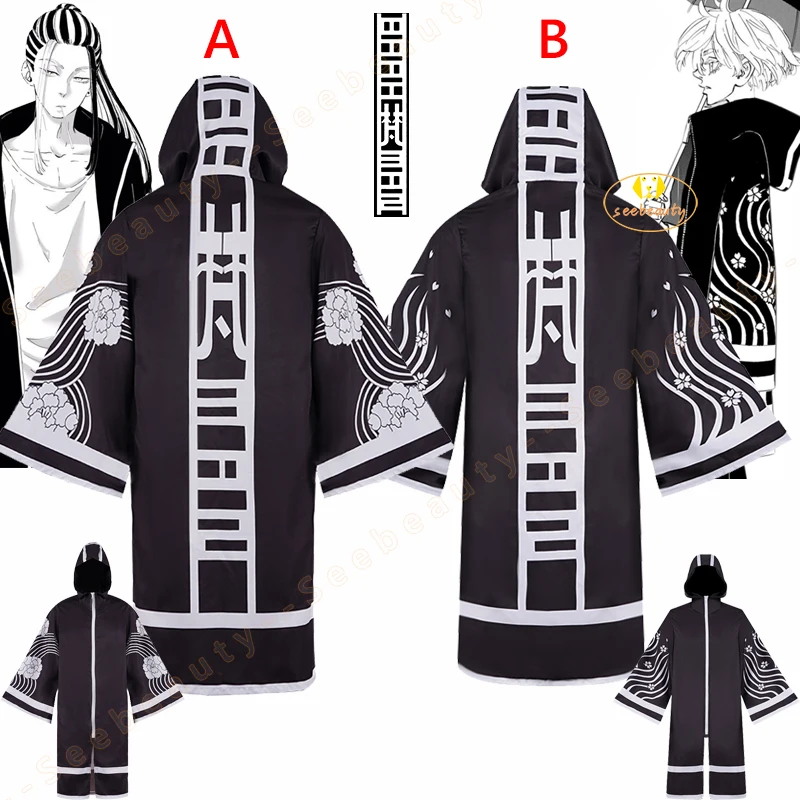 2021 Halloween Senju Kawaragi Wakasa Imaushi Cloak Anime Yaoi Tokyo Revenger Cosplay Gang Brahman Trench Takeomi Akashi Uniform
2021 Halloween Senju Kawaragi Wakasa Imaushi Cloak Anime Yaoi Tokyo Revenger Cosplay Gang Brahman Trench Takeomi Akashi Uniform