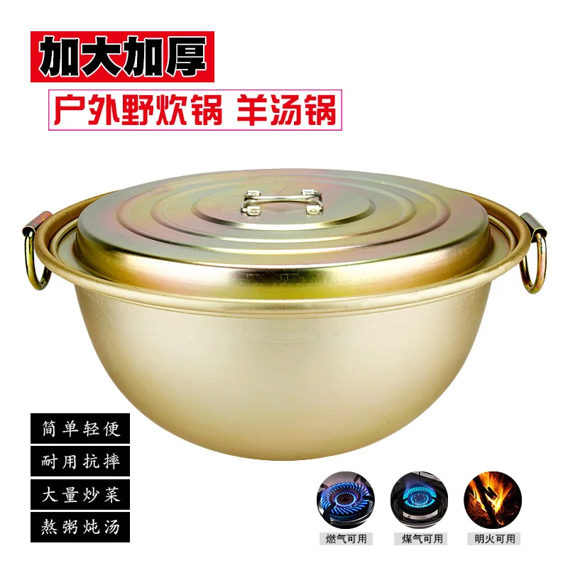Aluminum camping pot boiled lamb soup pot commercial old -fashioned aluminum stew cooker
Aluminum camping pot boiled lamb soup pot commercial old -fashioned aluminum stew cooker