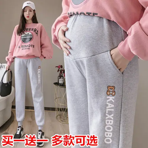 Add velvet and thickness to wear leggings for pregnant women, loose casual pants for pregnant women.
Add velvet and thickness to wear leggings for pregnant women, loose casual pants for pregnant women.