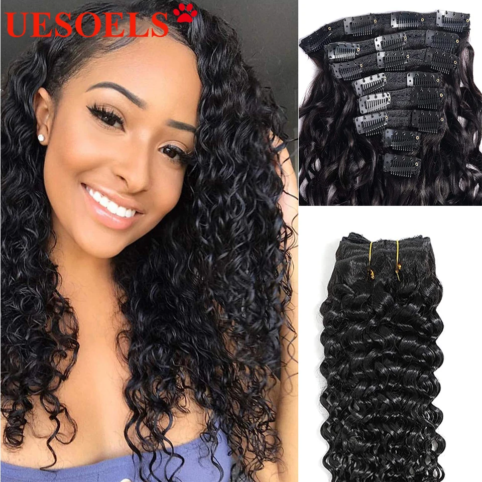 Kinky Curly Clip in Human Hair Extensions 8pc/Set 120g 100% Remy Human 8-26 Inch Natural Black Hair Clip-ins Full Head Wholesale
Kinky Curly Clip in Human Hair Extensions 8pc/Set 120g 100% Remy Human 8-26 Inch Natural Black Hair Clip-ins Full Head Wholesale
