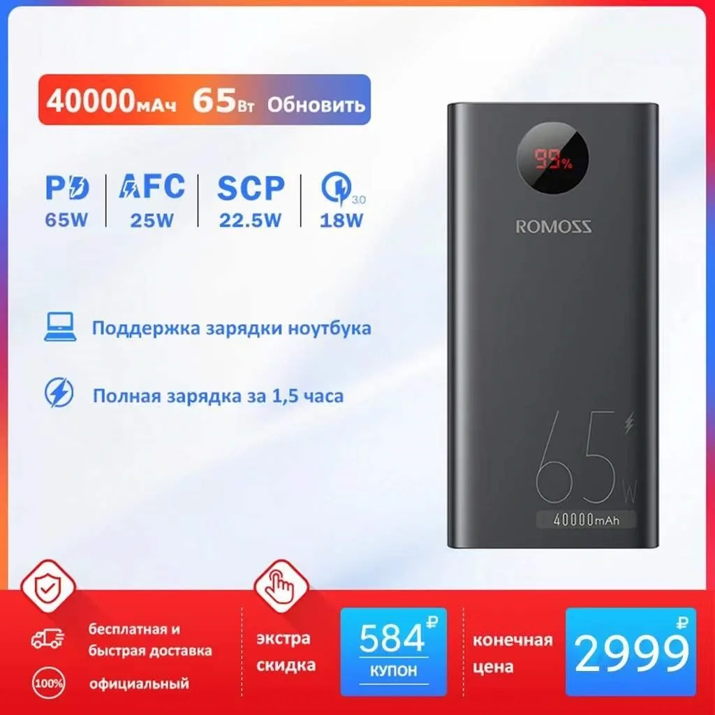 40000mAh Power Bank 65W PD Fast Charging Type C Portable External Battery Charger Powerful Powerbank for Laptop Phone
40000mAh Power Bank 65W PD Fast Charging Type C Portable External Battery Charger Powerful Powerbank for Laptop Phone