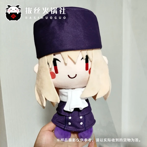 Anime Illyasviel von Einzbern Fate/stay night 20cm Plush Cotton Dolls Keychain Pendant Sunny Cosplay Props Birthday Gift
Anime Illyasviel von Einzbern Fate/stay night 20cm Plush Cotton Dolls Keychain Pendant Sunny Cosplay Props Birthday Gift
