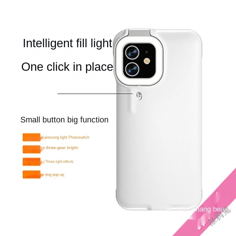 IPhone 12 Pro Max fill light mobile phone case led live broadcast rechargeable mobile phone case light personalized flash
IPhone 12 Pro Max fill light mobile phone case led live broadcast rechargeable mobile phone case light personalized flash