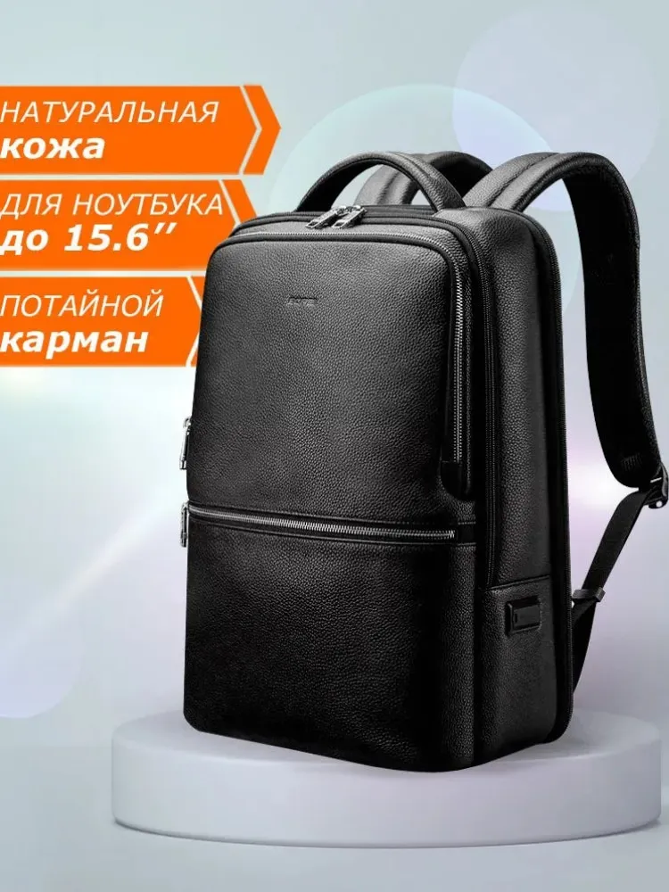 BOPAI Рюкзак мужской/женский кожаный городской дорожный Bopai вместительный 22л для