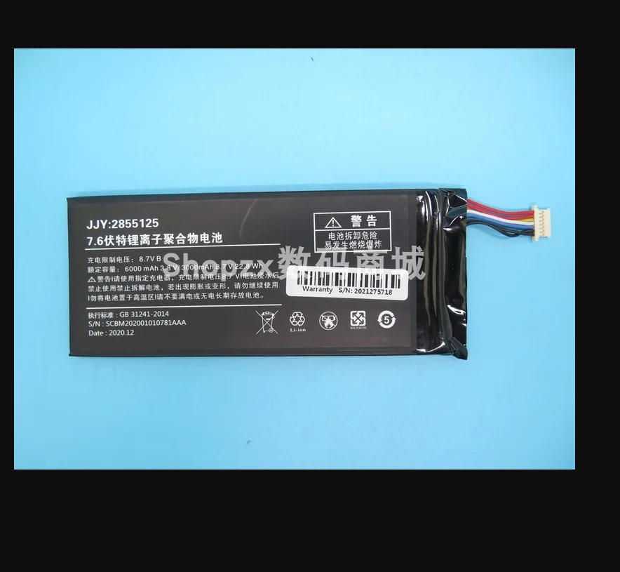 for 7.6v 6000mah Suitable for One-Netbook One-Netbook A1 JJY 2855125 laptop battery
for 7.6v 6000mah Suitable for One-Netbook One-Netbook A1 JJY 2855125 laptop battery