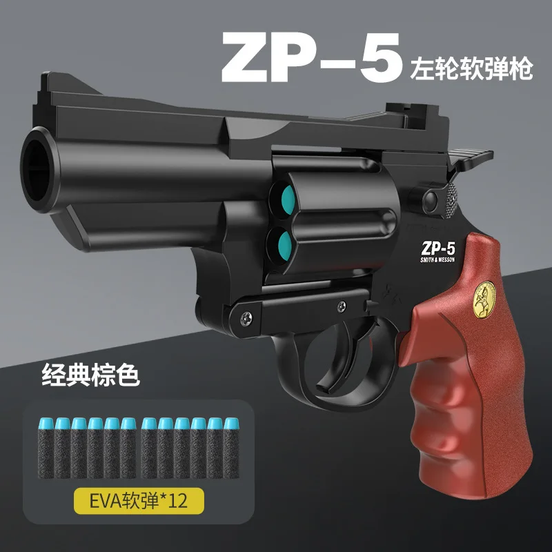 2022 ZP5 стреляющий страйкбол пистолет револьвер Pistola мягкая Дротика пусковой пистолет игрушечное оружие для улицы подарок для детей
2022 ZP5 стреляющий страйкбол пистолет револьвер Pistola мягкая Дротика пусковой пистолет игрушечное оружие для улицы подарок для детей