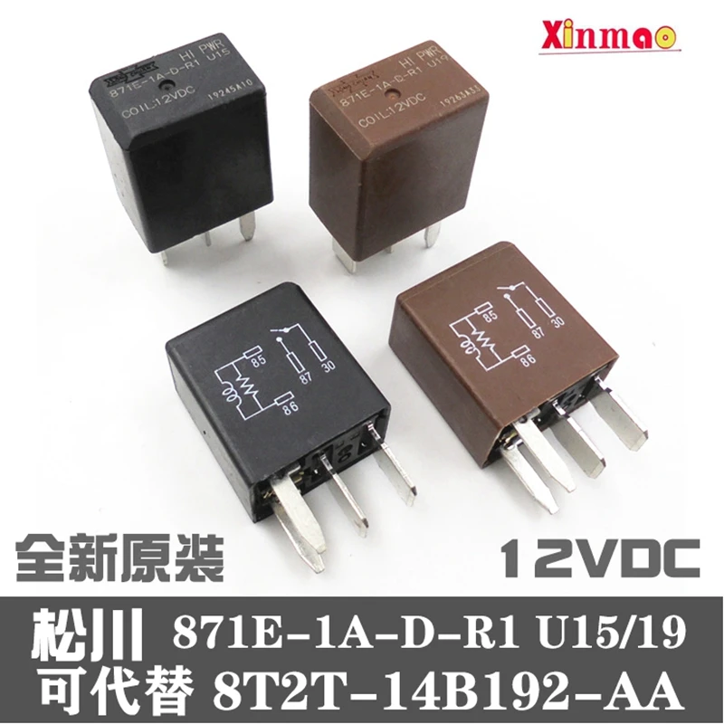 1PCS Adapt to Ford air conditioner relay Songchuan 871e-1a-d-r1 U15 / 19 instead of 8t2t-14b192-aa 
1PCS Adapt to Ford air conditioner relay Songchuan 871e-1a-d-r1 U15 / 19 instead of 8t2t-14b192-aa