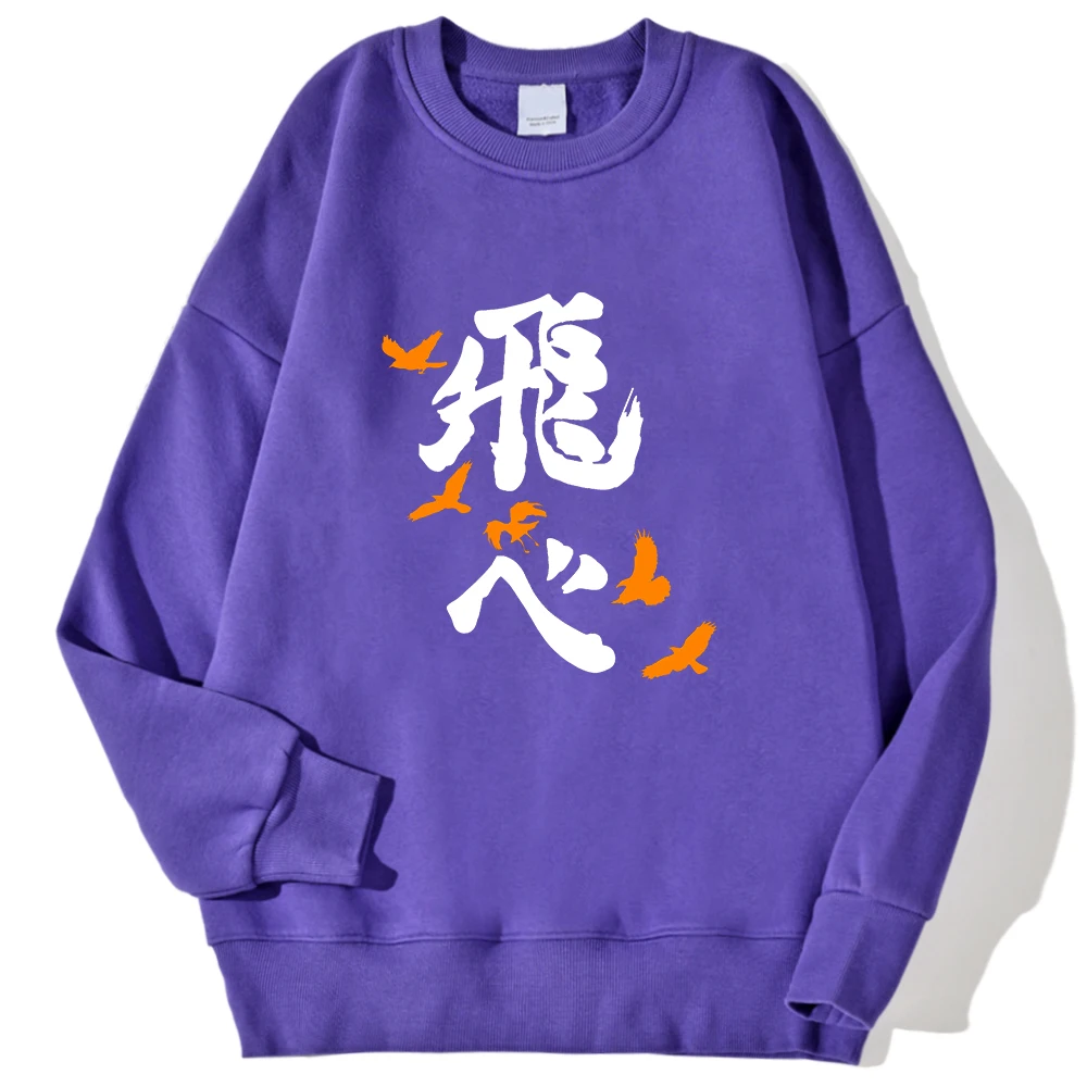 Japan Cartoons Anime Haikyuu Fly Print Men Fashion Tracksuit Winter Warm Fleece Hoodies Casual Cartoons Clothing New Sweatshirt
Japan Cartoons Anime Haikyuu Fly Print Men Fashion Tracksuit Winter Warm Fleece Hoodies Casual Cartoons Clothing New Sweatshirt