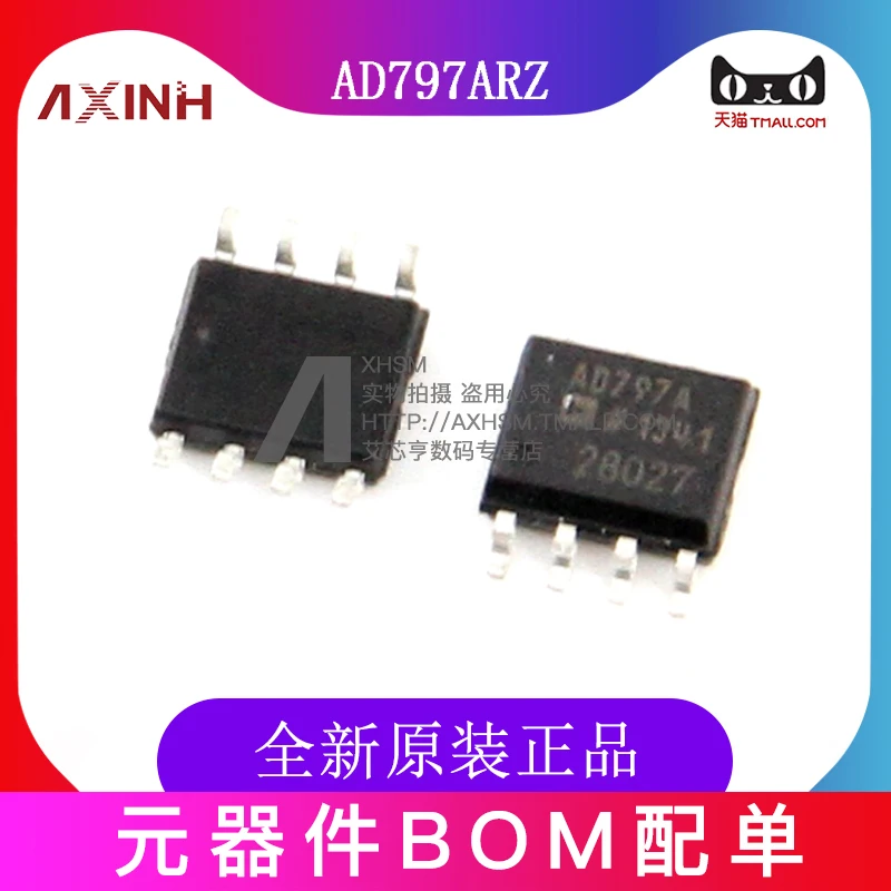 Бесплатная доставка ad797arz AD797AR AD797 SOP-8 10 шт.
Бесплатная доставка ad797arz AD797AR AD797 SOP-8 10 шт.