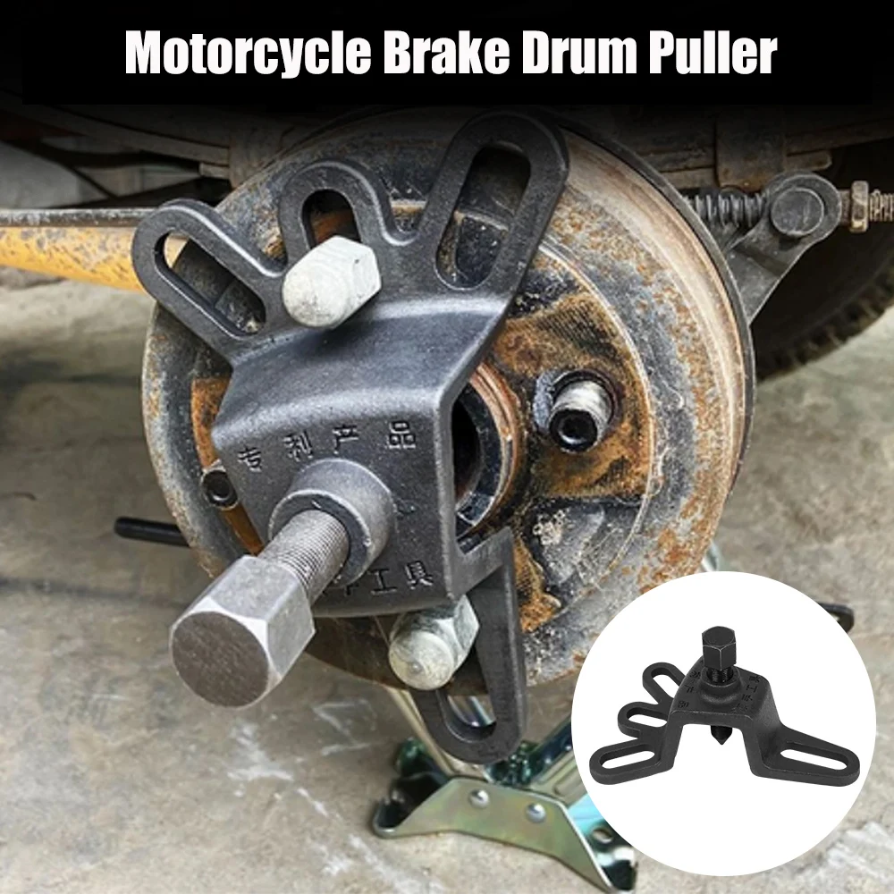 Brake Pot Disassembly Rear Axle Remover Universal Brake Drum Puller Special Removal Tool For Car Tricycle Motorcycle Maintenan
Brake Pot Disassembly Rear Axle Remover Universal Brake Drum Puller Special Removal Tool For Car Tricycle Motorcycle Maintenan