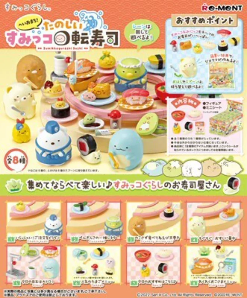 Миниатюрная игрушка-Конфета Sumikkogurashi, вращающаяся миниатюрная суши в упаковке
Миниатюрная игрушка-Конфета Sumikkogurashi, вращающаяся миниатюрная суши в упаковке