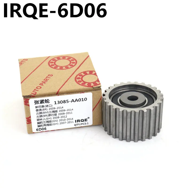 Натяжной ролик ремня 6D06, зубчатые Натяжные ролики OE VKM88001 13085-AA080 13085-AA010 для Subaru Impreza 2,5 T
Натяжной ролик ремня 6D06, зубчатые Натяжные ролики OE VKM88001 13085-AA080 13085-AA010 для Subaru Impreza 2,5 T
