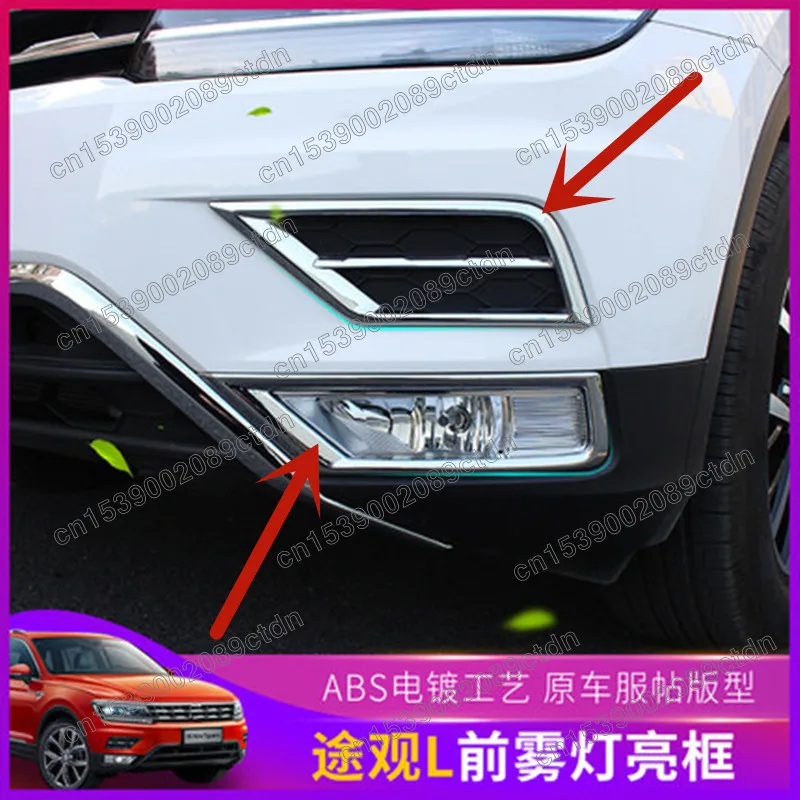 Для Фольксваген Tiguan 2 MK2 2017 2018 2019 2020 ABS противотуманная фара накладка рамка хромированный Стайлинг наружное украшение
Для Фольксваген Tiguan 2 MK2 2017 2018 2019 2020 ABS противотуманная фара накладка рамка хромированный Стайлинг наружное украшение