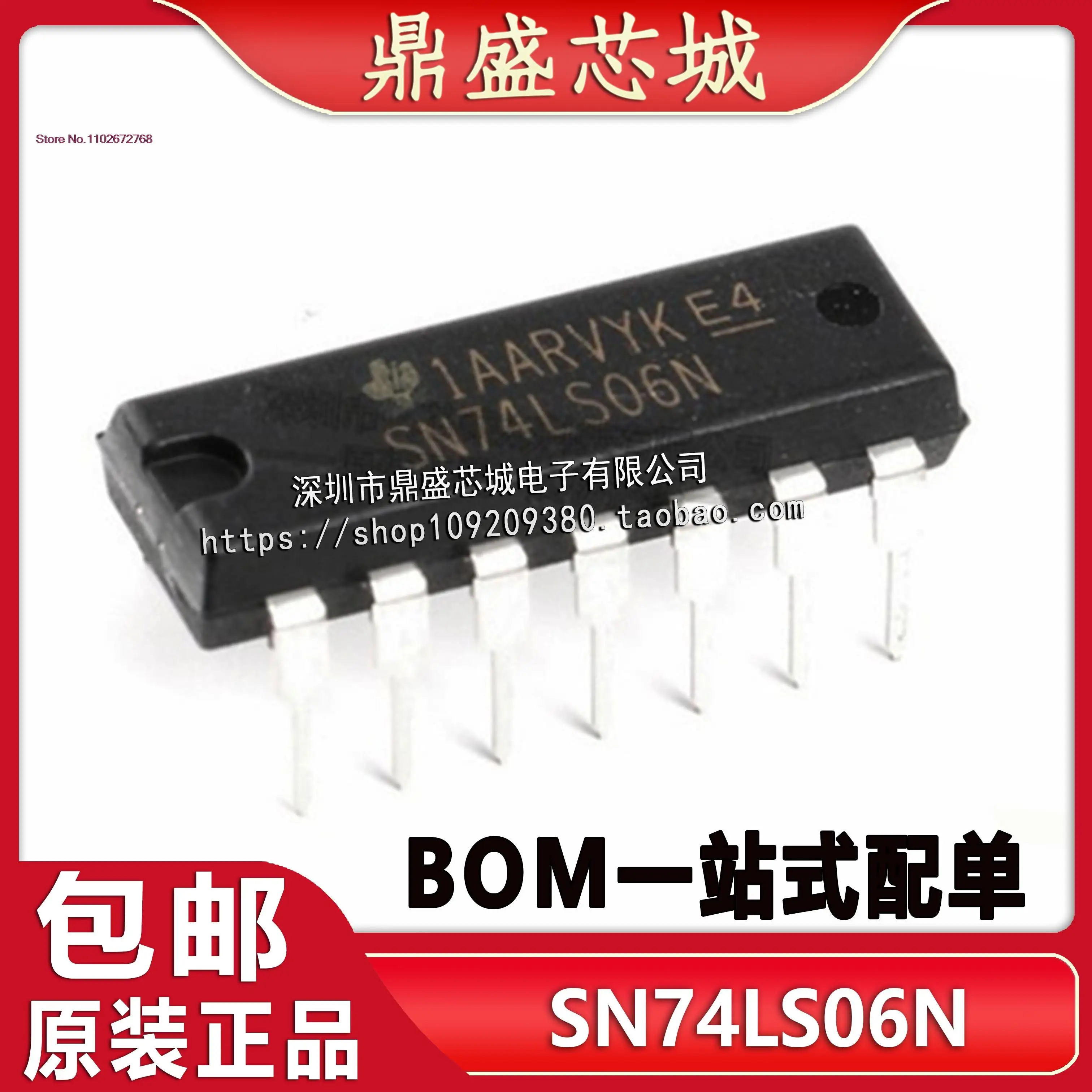 5PCS/LOT SN74LS06N 74LS06 DIP14 IC 
5PCS/LOT SN74LS06N 74LS06 DIP14 IC
