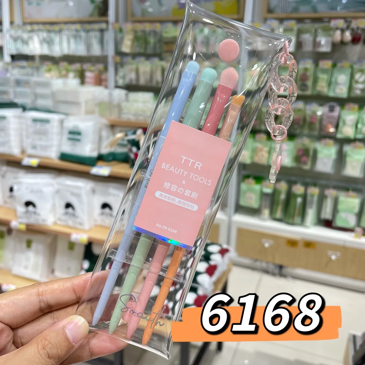 Candy Colors Contouring And Eyeshadow Blush Makeup Brushes Set Eye Smudge Brush Silhouette Soft Bristle Cosmetic Brush Wholesale
Candy Colors Contouring And Eyeshadow Blush Makeup Brushes Set Eye Smudge Brush Silhouette Soft Bristle Cosmetic Brush Wholesale