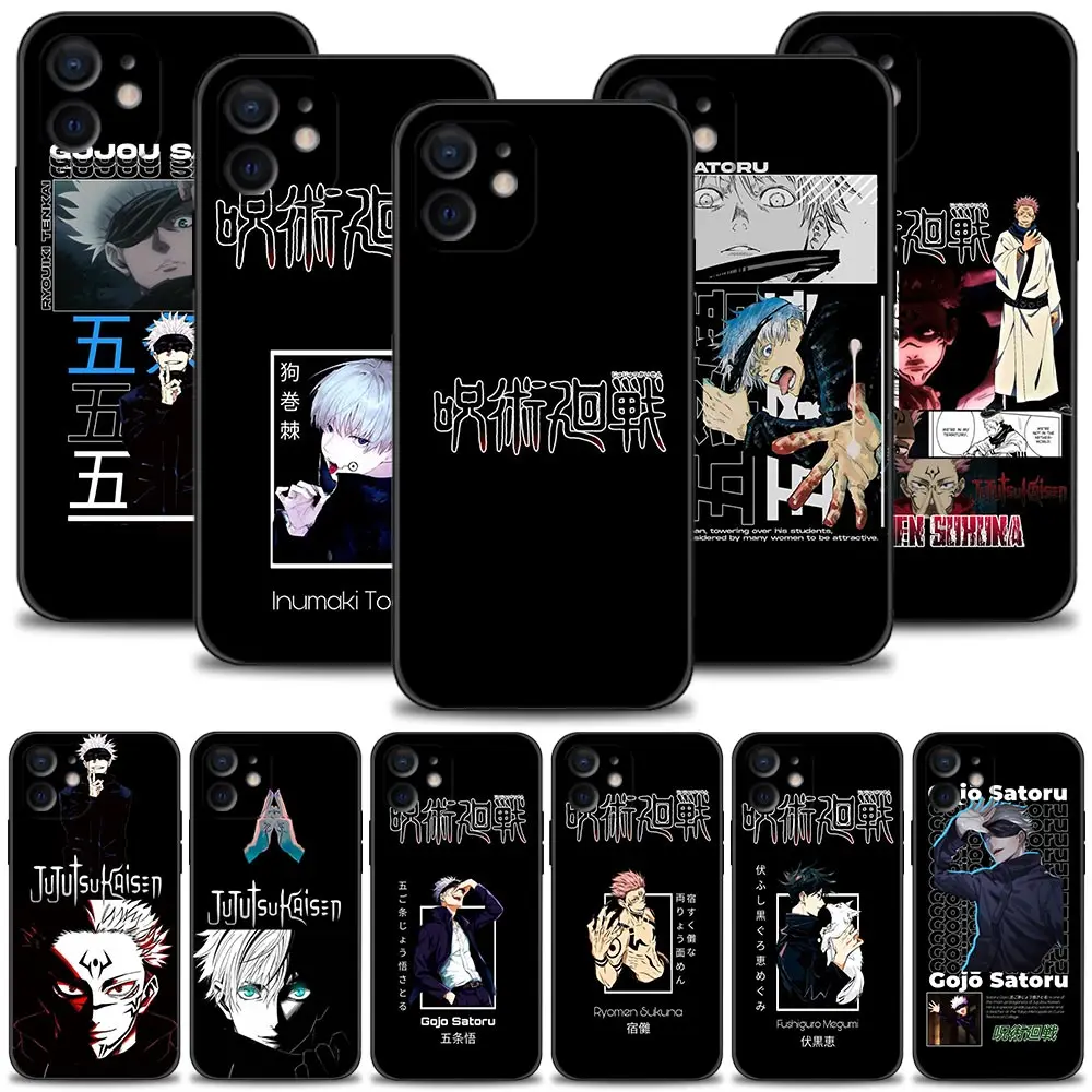 Phone Case For iPhone 14 13 12 11 Pro Max 7 8 6 6S Plus XS Max XR X SE2022 13 12 Mini 5S Coque jujutsu kaisen Gojo Yuji Itadori
Phone Case For iPhone 14 13 12 11 Pro Max 7 8 6 6S Plus XS Max XR X SE2022 13 12 Mini 5S Coque jujutsu kaisen Gojo Yuji Itadori