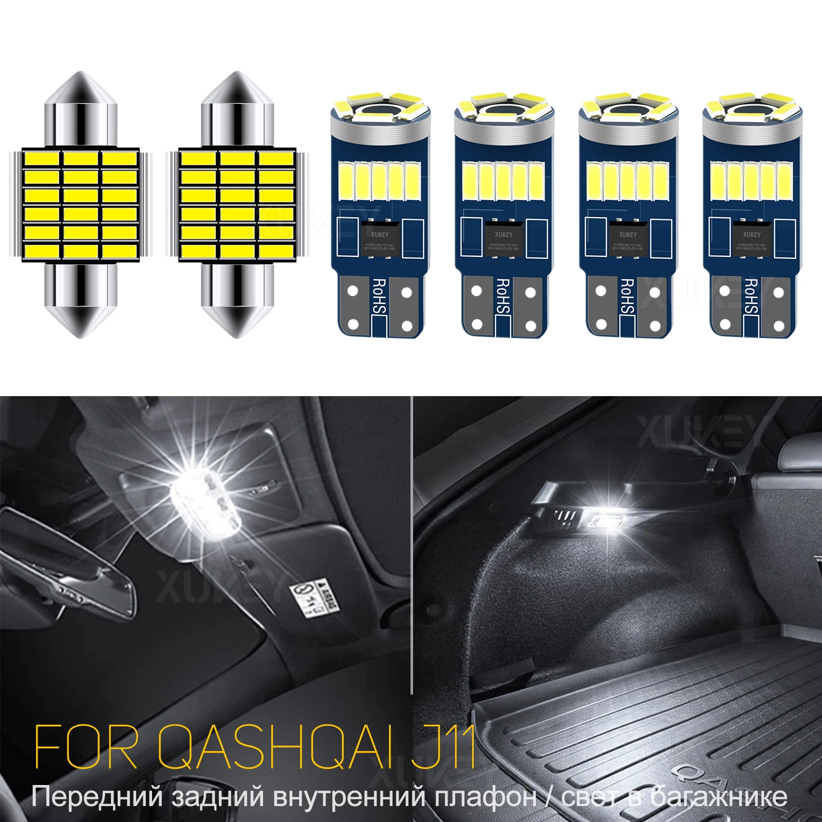 Для Nissan Qashqai J11 2013 2014 2015 2016 2017 2018 2019 2020 Белый передний считывающий задний купол кабины багажника багажника комплект лампочек 6X
Для Nissan Qashqai J11 2013 2014 2015 2016 2017 2018 2019 2020 Белый передний считывающий задний купол кабины багажника багажника комплект лампочек 6X