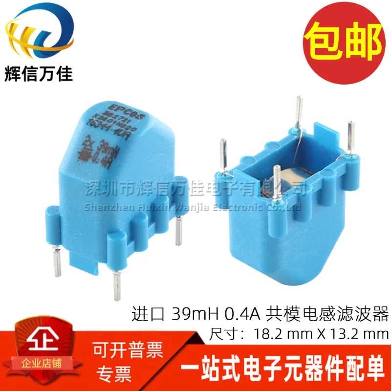 5PCS/ B82721-K2401-N20 switching power supply filter 39MH 0.4A common mode inductance common mode choke coil
5PCS/ B82721-K2401-N20 switching power supply filter 39MH 0.4A common mode inductance common mode choke coil