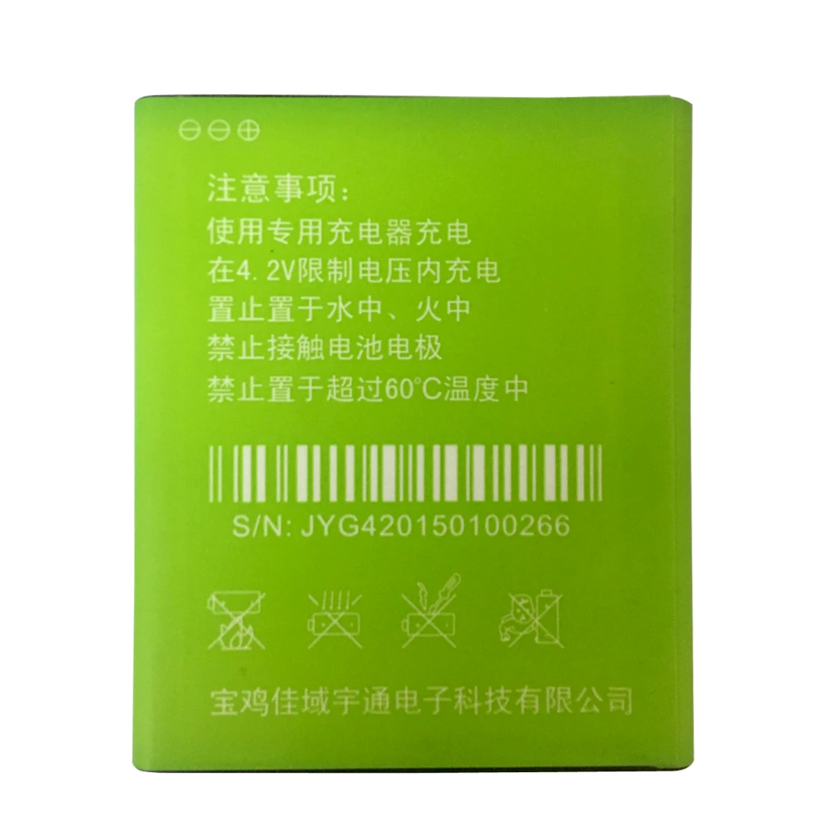 2022 3000mAh Li-Ion JY-G4 Аккумулятор для JIAYU G4 G4S G4c G4T JYG4 JY запасные батареи мобильного