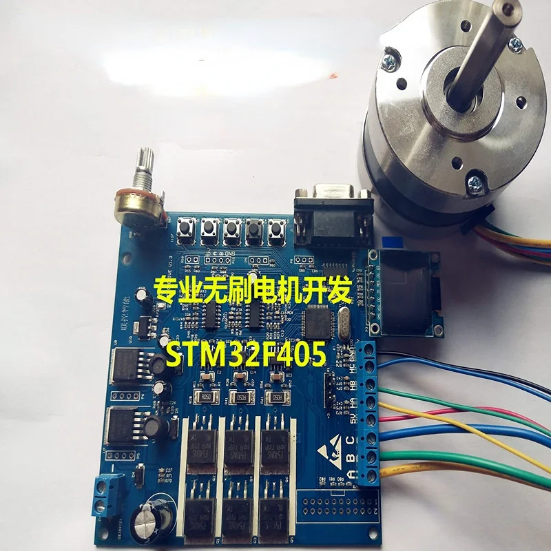 Плата разработки бесщеточного двигателя постоянного тока STM32, макетная плата BLDC PMSM FOC не имеет смысла
Плата разработки бесщеточного двигателя постоянного тока STM32, макетная плата BLDC PMSM FOC не имеет смысла