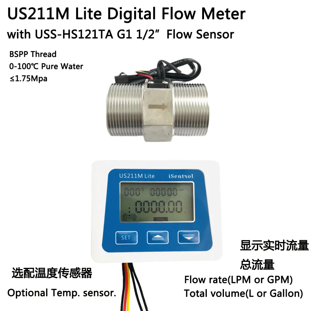 

US211M Lite Portable Digital Flow Meter and USS-HS121TA G1 1/2" Turbine Water Flow Sensor Brass BSPP Hot Water 100℃ iSentrol