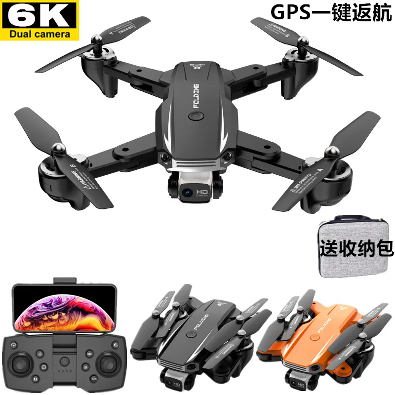 GPS with one key return HD 6K dual camera lens aerial photography drone quadcopter remote control aircraft
GPS with one key return HD 6K dual camera lens aerial photography drone quadcopter remote control aircraft