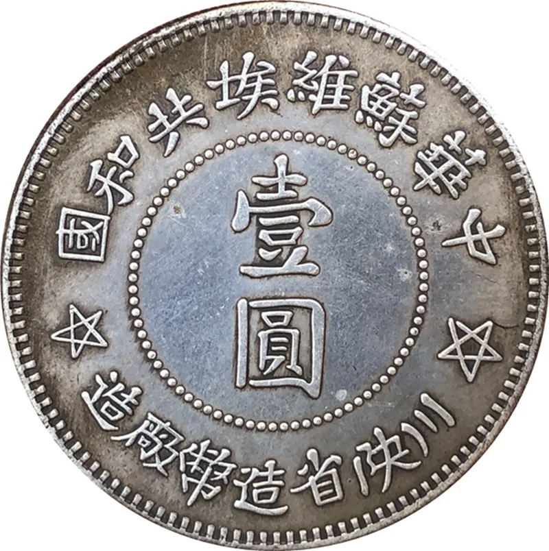 Chinese Vintage Leader Dragon Silver Coin Home Decor Coins Magic Collectibles Coin Lucky Fortune Toy Coins Christmas Gifts
Chinese Vintage Leader Dragon Silver Coin Home Decor Coins Magic Collectibles Coin Lucky Fortune Toy Coins Christmas Gifts