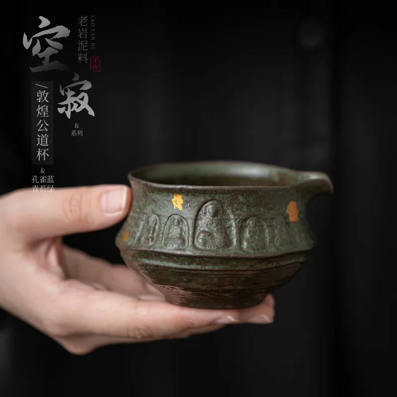 

Empty Zhai Dunhuang Pitcher Bronze Glaze Kung Fu Tea Set Old Rock Clay Home Tea Pitcher Retro Tea Pot Cha Hai Gong Dao Bei