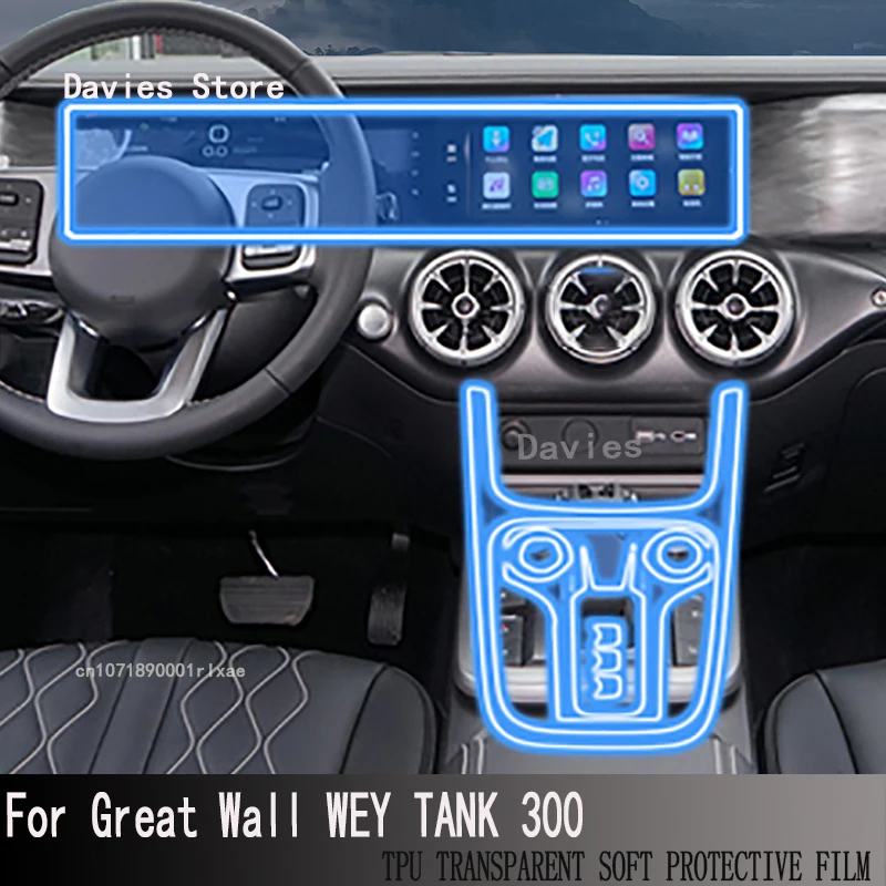 For Great Wall WEY TANK 300(2022-2023)Car GPS Navigation Protective LCD TPU Screen Protector Anti-Scratch Film Fitting PPF
For Great Wall WEY TANK 300(2022-2023)Car GPS Navigation Protective LCD TPU Screen Protector Anti-Scratch Film Fitting PPF