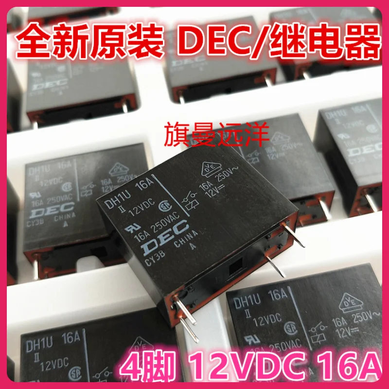 New original DH1U 16 a 12 VDC power amplifier for the 12 v relay 4 foot TYPE DH1U
New original DH1U 16 a 12 VDC power amplifier for the 12 v relay 4 foot TYPE DH1U