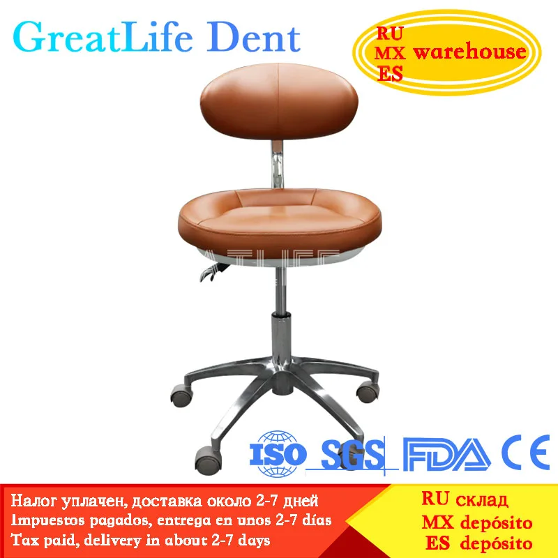 GreatLife Dent Salon Bar Rotating Swivel Haircut Swivel High Quality Doctor Rolling Chair Dental Dentist Operational Chair
GreatLife Dent Salon Bar Rotating Swivel Haircut Swivel High Quality Doctor Rolling Chair Dental Dentist Operational Chair