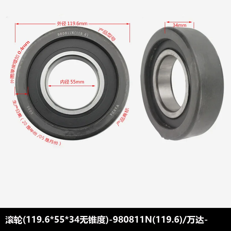 Forklift Bearing/Gantry Bearing/Roller 980811NT-WD119.6*55*34 Can Replace Other Models
Forklift Bearing/Gantry Bearing/Roller 980811NT-WD119.6*55*34 Can Replace Other Models