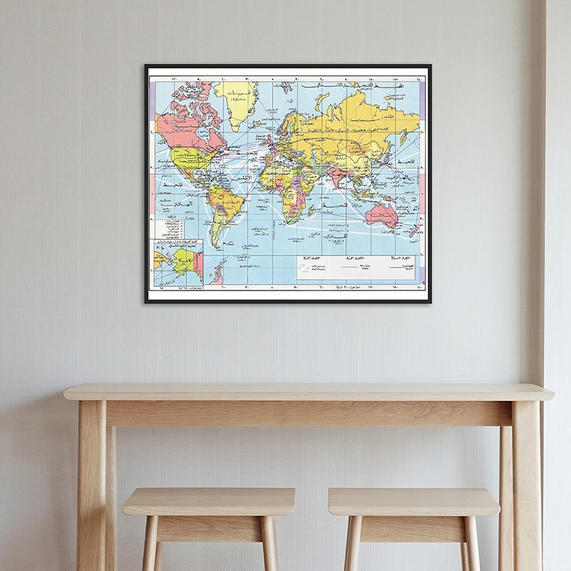 60*50cm Arabic Map of The World 1989 Home Decorative Poster Canvas Painting Printings Living Room Ofiice School Supplies
60*50cm Arabic Map of The World 1989 Home Decorative Poster Canvas Painting Printings Living Room Ofiice School Supplies