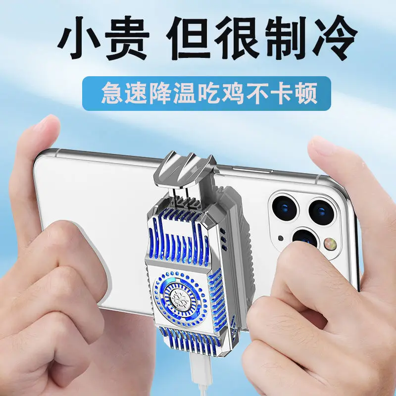 Подходит для Xiao Black Shark Ice Seal, рассеиватель тепла, задняя шина Pro, артефакт, iPhone, радиатор, Вспомогательный вентилятор, холодильник F
Подходит для Xiao Black Shark Ice Seal, рассеиватель тепла, задняя шина Pro, артефакт, iPhone, радиатор, Вспомогательный вентилятор, холодильник F