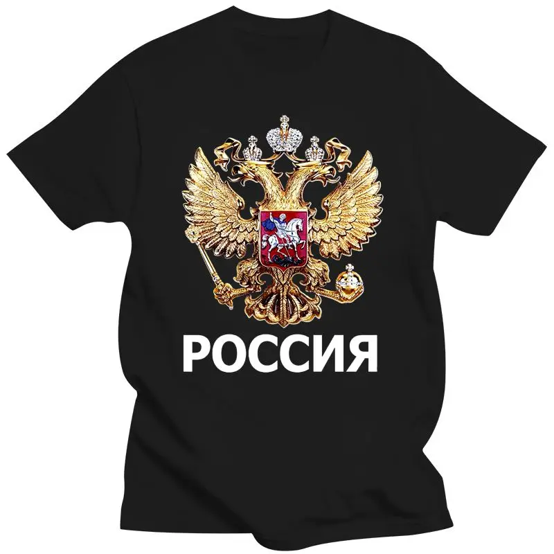 Mens Clothing Summer Cool Tee Shirt Russia T-Shirt Coat Of Arms Russian Language Vintage Tee 3D Cotton T-Shirt
Mens Clothing Summer Cool Tee Shirt Russia T-Shirt Coat Of Arms Russian Language Vintage Tee 3D Cotton T-Shirt