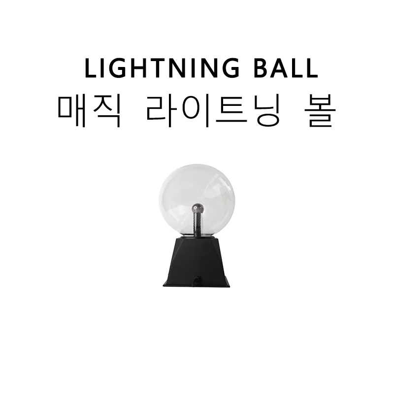 3 inch Plasma Ball Light Sphere Lightning USB Static Glitter Touch Control Voice Sensor Christmas Kids Gift Party Night Light
3 inch Plasma Ball Light Sphere Lightning USB Static Glitter Touch Control Voice Sensor Christmas Kids Gift Party Night Light