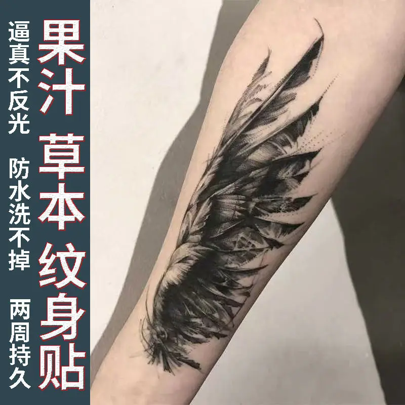 Тату-наклейка на руку для мужчин и женщин, водостойкая 
Тату-наклейка на руку для мужчин и женщин, водостойкая